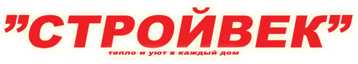 Стройвек