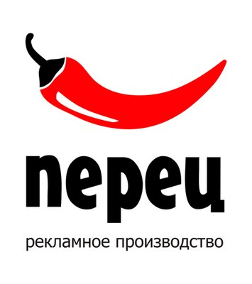 Рекламное производство Перец